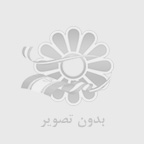 معرفي انواع دفاتر تجاري